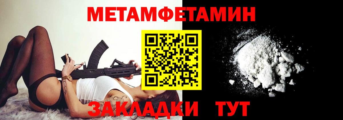 Amphetamine Розовый  Вход с VPN  Кулебаки 