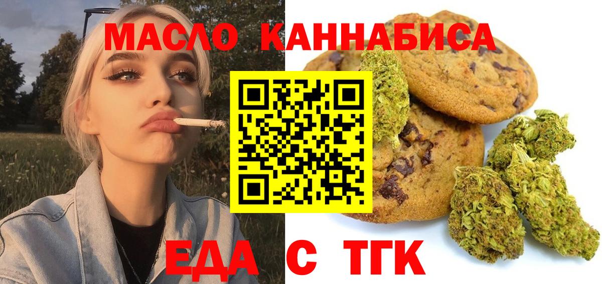 Кулебаки  Canna-Cookies конопля  Вход с VPN 