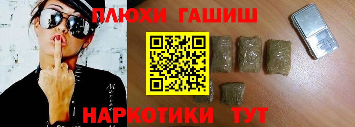ГАШ Ice-O-Lator Кулебаки