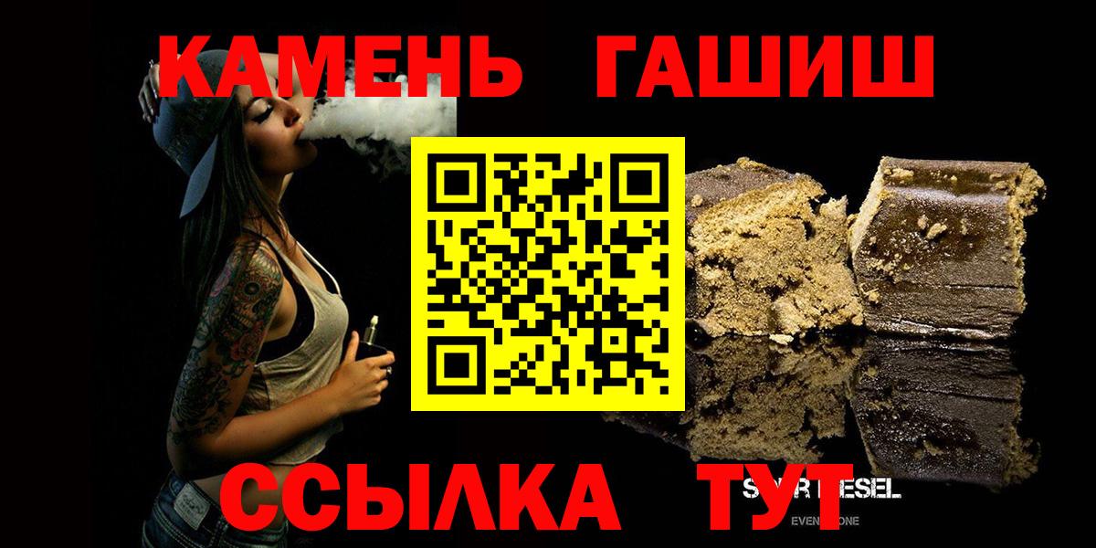 Гашиш индика сатива  Вход с VPN  Кулебаки  ГАШ ice o lator 