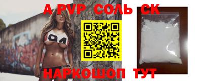 кокс Ирбит