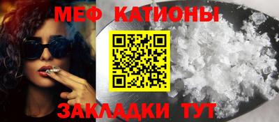 молекула духа Ипатово