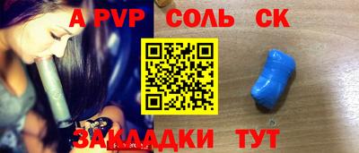 молекула духа Ипатово