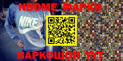 кокс Ирбит