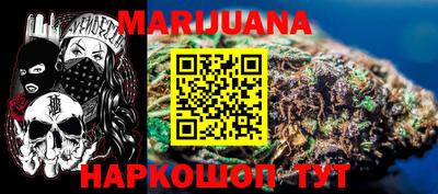 молекула духа Ипатово