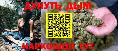 молекула духа Ипатово