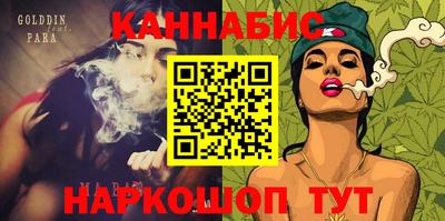 молекула духа Ипатово