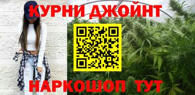 молекула духа Ипатово