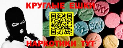 молекула духа Ипатово