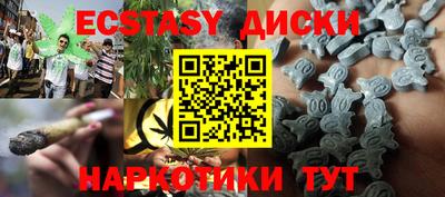 молекула духа Ипатово
