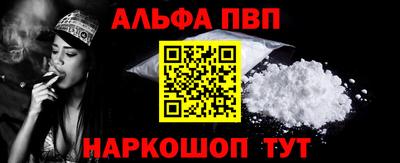 молекула духа Ипатово