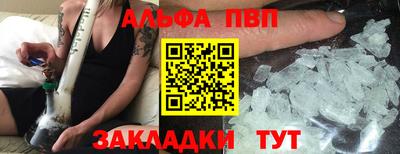 Альфа ПВП Изобильный
