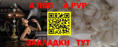 молекула духа Ипатово