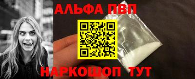 молекула духа Ипатово