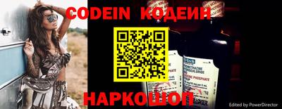кокс Ирбит