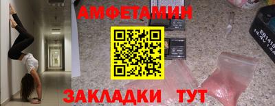 молекула духа Ипатово