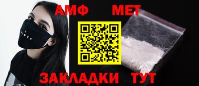 молекула духа Ипатово