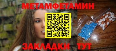 молекула духа Ипатово
