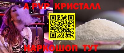 молекула духа Ипатово