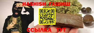 молекула духа Ипатово