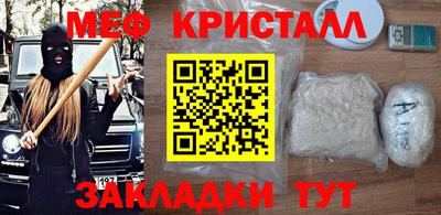молекула духа Ипатово