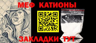 молекула духа Ипатово