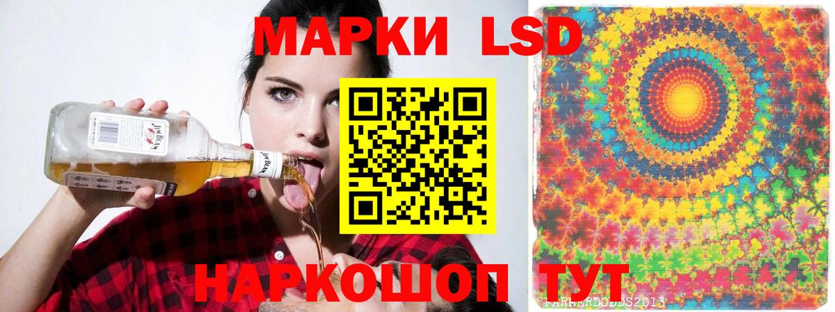 MEGA ССЫЛКА  Вход с VPN  Лсд 25 экстази ecstasy  Кулебаки  ЛСД экстази кислота 