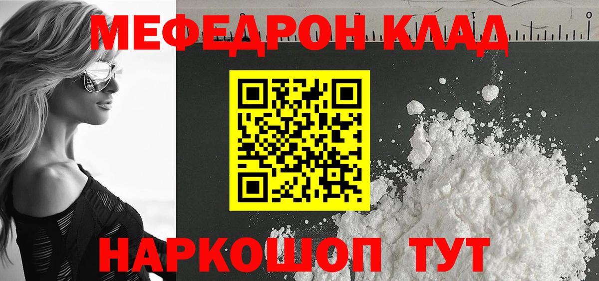  Кокаин Кулебаки