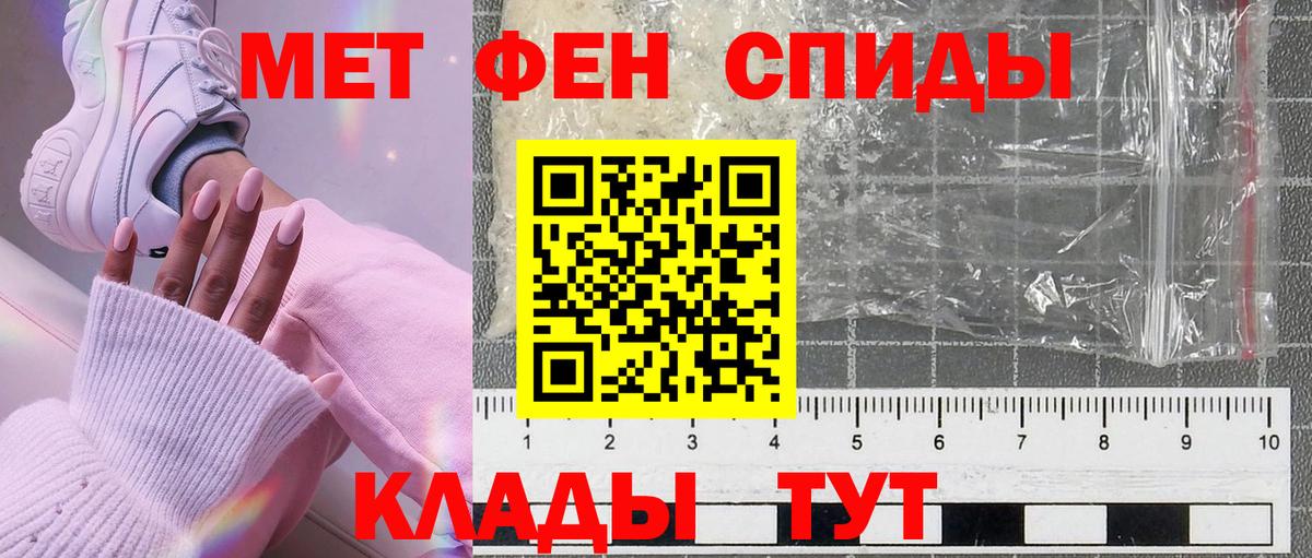 Кулебаки  Первитин витя  Вход с VPN  Первитин витя 