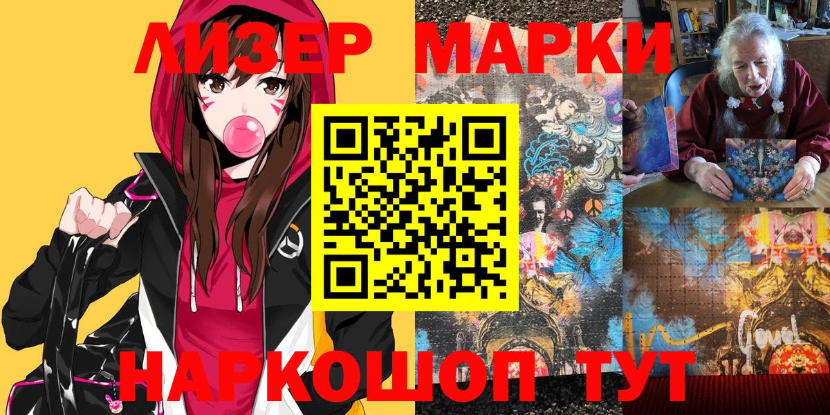 где продают наркотики  Вход с VPN  Кулебаки  Марки NBOMe 1500мкг  Марки 25I-NBOMe 
