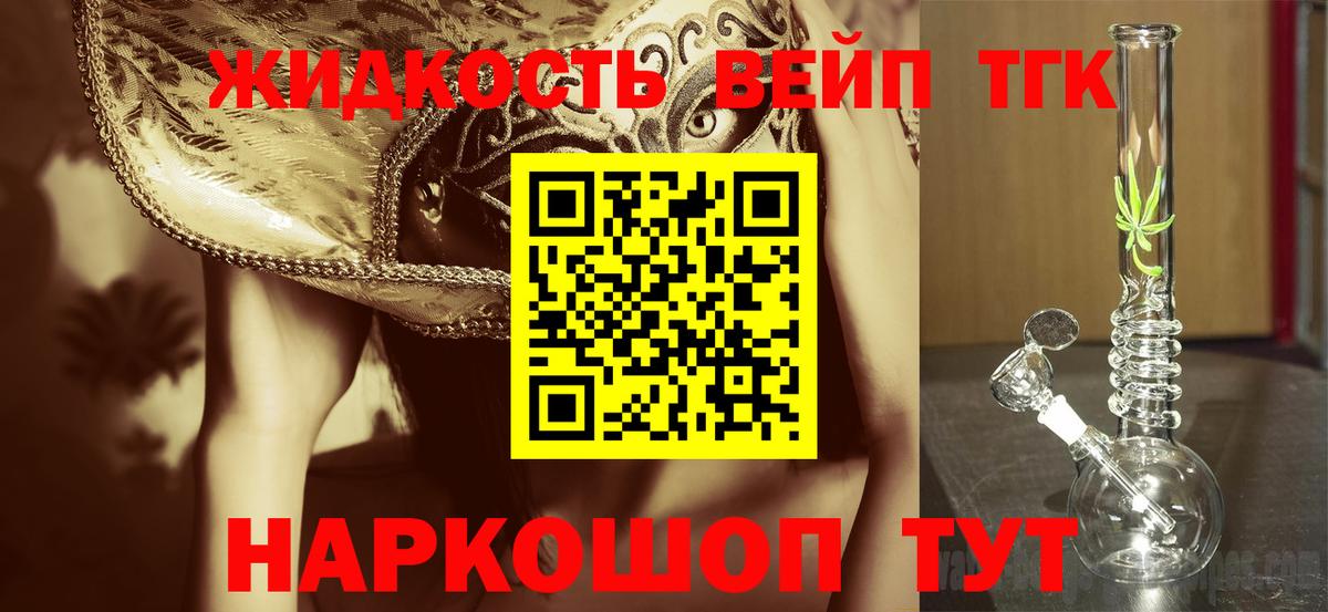 Кокаин  ГЕРОИН  Вход с VPN  Канабис  MDMA  Наркошоп  Гашиш  Кулебаки  Мефедрон  