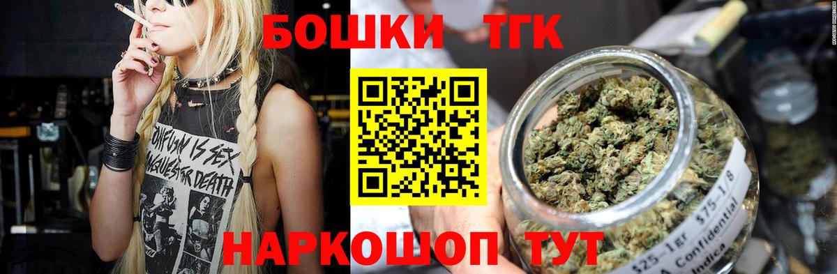 Марихуана индика Кулебаки