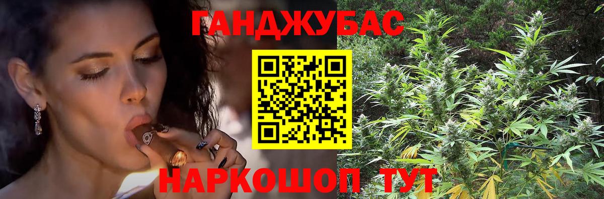 Бошки Шишки конопля  МАРИХУАНА OG Kush  Вход с VPN  Кулебаки 